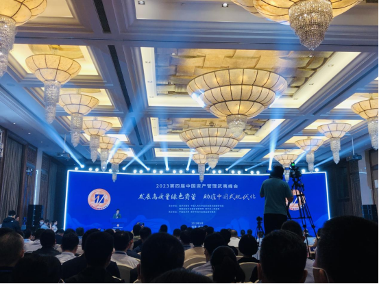 通稿十 第四屆中國資產(chǎn)管理武夷峰會聚焦高質(zhì)量發(fā)展綠色資管 項目簽約金額超2000億元 4155.png