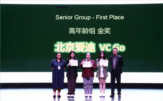 A1 毅偉高中生商業(yè)案例競(jìng)賽決賽圓滿(mǎn)落幕183.png